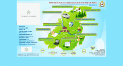 Desktop Screenshot of ecolog-region.ru