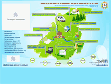 Tablet Screenshot of ecolog-region.ru